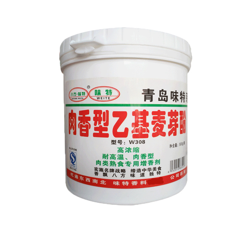 高浓度味特肉香型乙基麦芽酚卤肉烧烤烤鸭去腥透骨增香食品添加剂