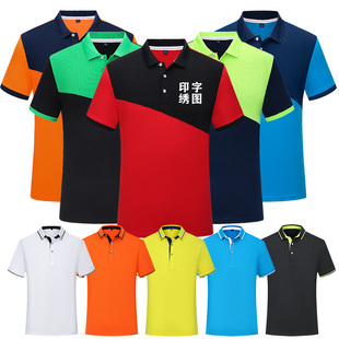 中通快递工作服定制POLO衫短袖夏季韵达工衣纯棉广告衫T恤印logo