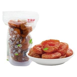 【果栗园】新疆杏干杏脯杏肉干无红杏干黑杏蜜饯零食散装