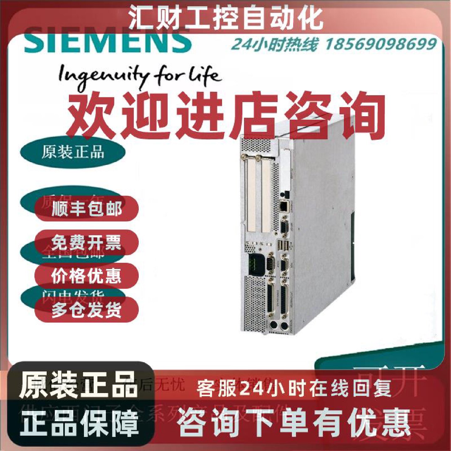 议价西门子数控主板6FC5357-0BB14/B15/B23/B24/B25/B33/B34/B35-