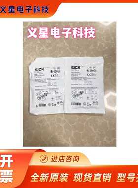 询价-德国西克GRTE18-P1167货号: 1067974 光电传感器