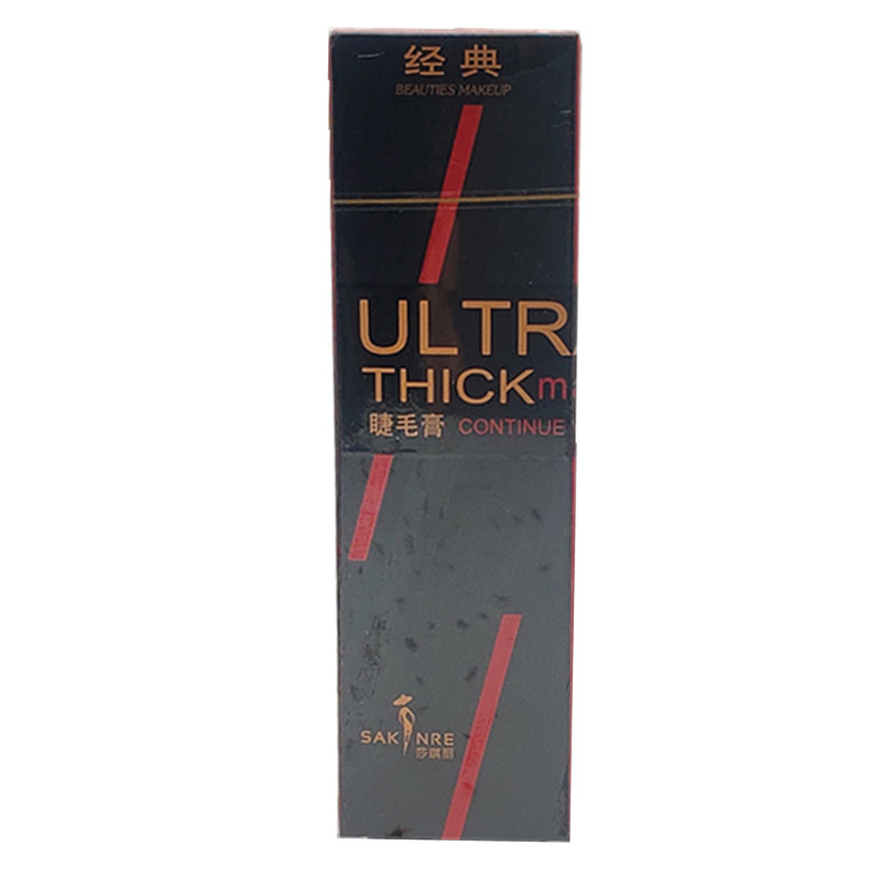 莎琪丽睫毛膏防水不晕染持久定型不脱妆纤长卷翘浓密不脱色沙琪丽