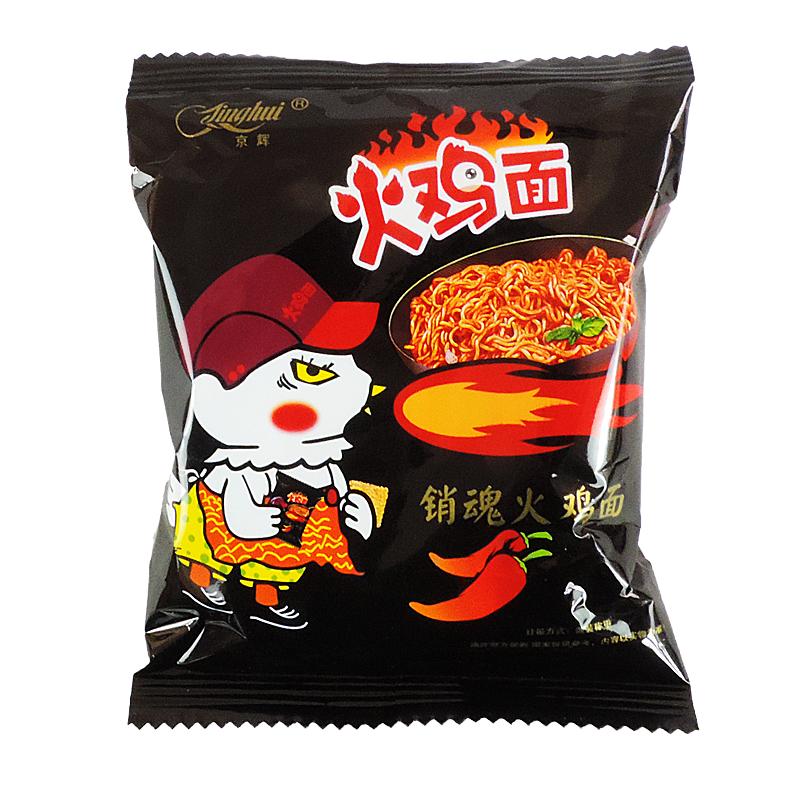 京辉火鸡面干脆面干吃整箱袋装方冲泡方便面/拉面/面