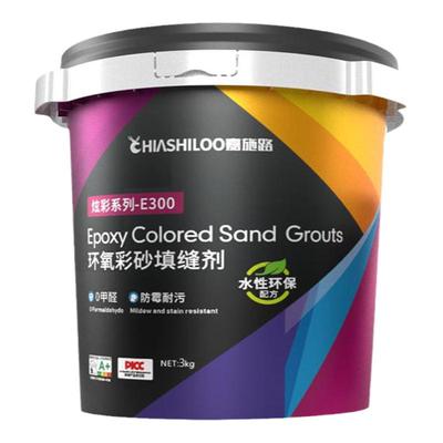 【政府补贴15%水性环氧彩砂美缝剂地砖瓷砖专用桶装彩沙换新会场