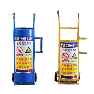 氧气瓶推车乙炔二氧化碳氩气瓶推车工业瓶推车工具车手推车老虎车