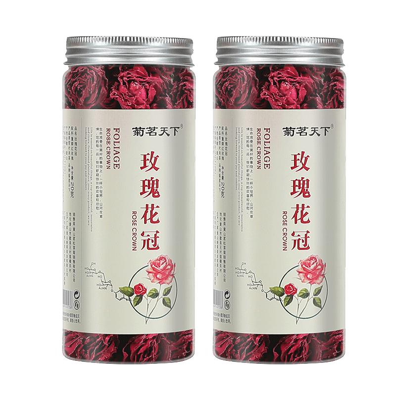 玫瑰花茶云南墨红玫瑰平阴大朵干花花冠泡茶女养生花茶玖瑰花女性