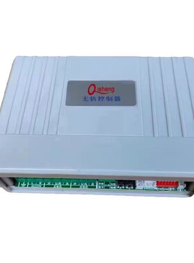 奇升无轨伸缩门控制器