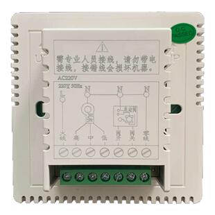 约克YORK中央空调温控器水机通用控制器液晶显示空调面板三速开关