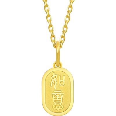 周生生1934系列如意吊牌黄金吊坠足金挂坠送礼金饰93819P