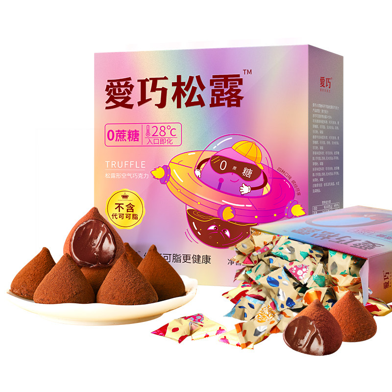 年货大礼包松露巧克力糖果零食
