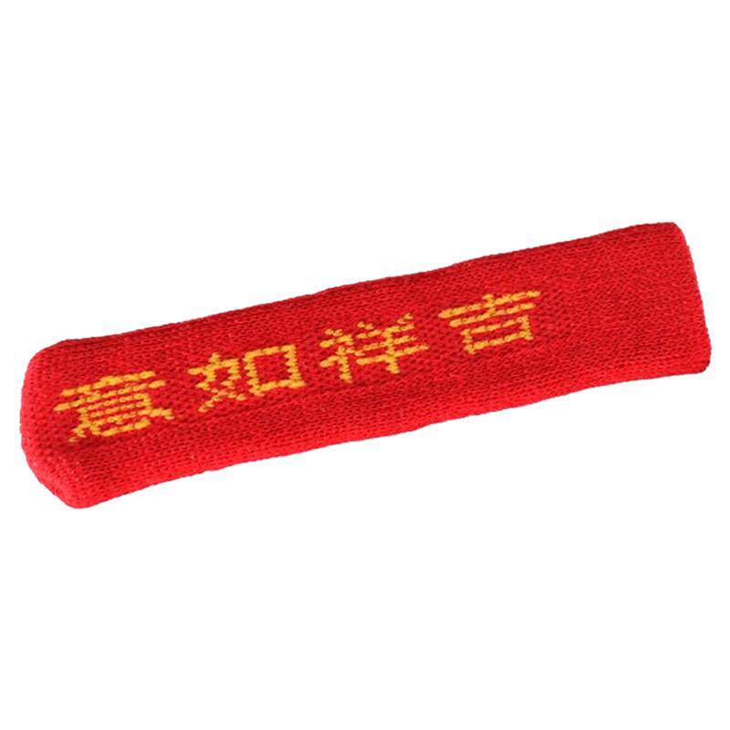加长绣字款门把手套冬季