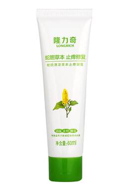 隆力奇蛇胆蚊虫叮咬夏季止痒凝露