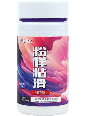 化氏黑坑竞技辅助粘粉粉样粘滑