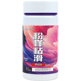 化氏鱼饵粉样粘滑黑坑竞技鲤鱼鲫鱼状态饵辅助粘粉饵料