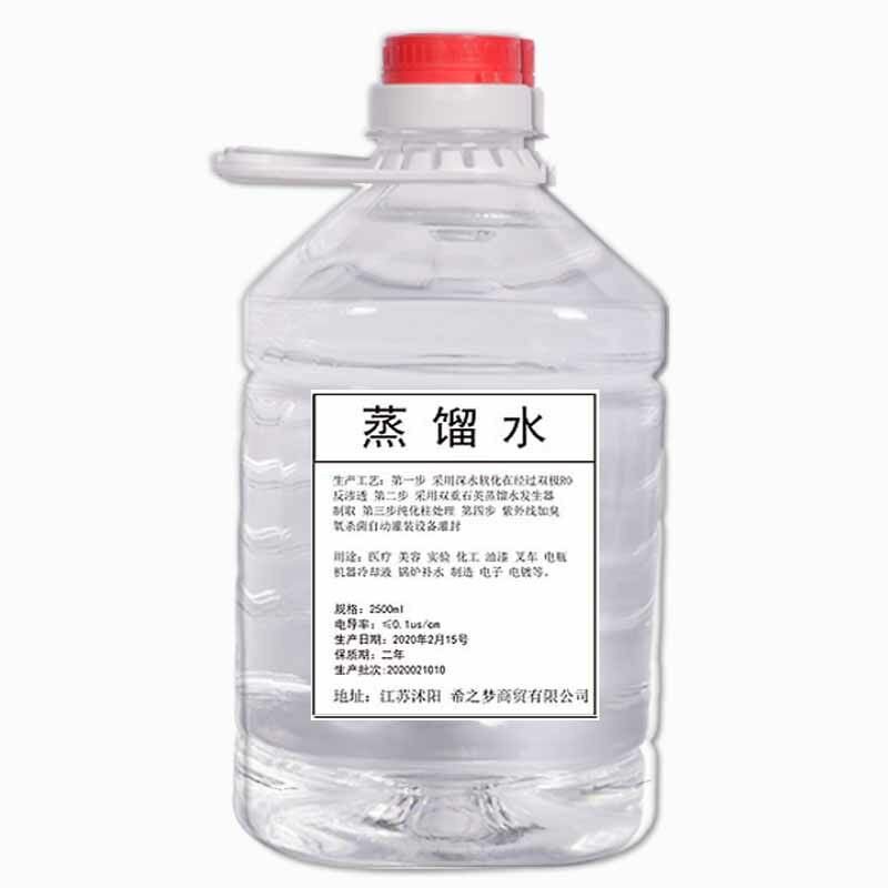 江莱蒸馏水去离子瓶装水油烟机电动车叉车一级水实验室教学超纯水