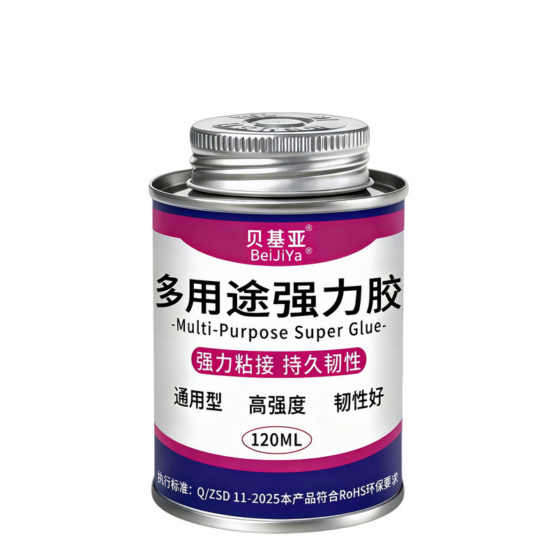 多用途强力胶水透明软性软弹胶水