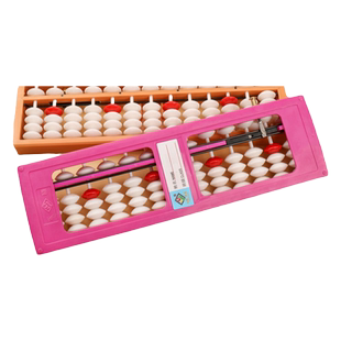 永瓯算盘小学生专用幼儿园珠心算儿童数学珠心算算盘五珠算盘教具二年级珠算小算盘计算架加减法算术专用