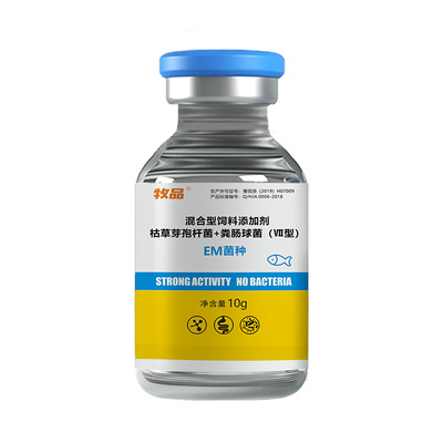 水产养殖EM菌原种发酵原液