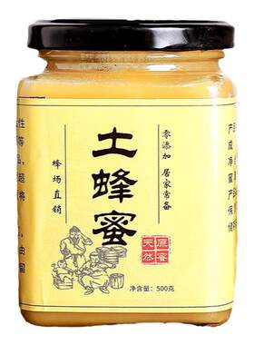 秦岭深山土蜂蜜天然纯正野生农家