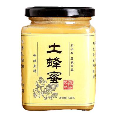 秦岭深山土蜂蜜天然纯正野生农家