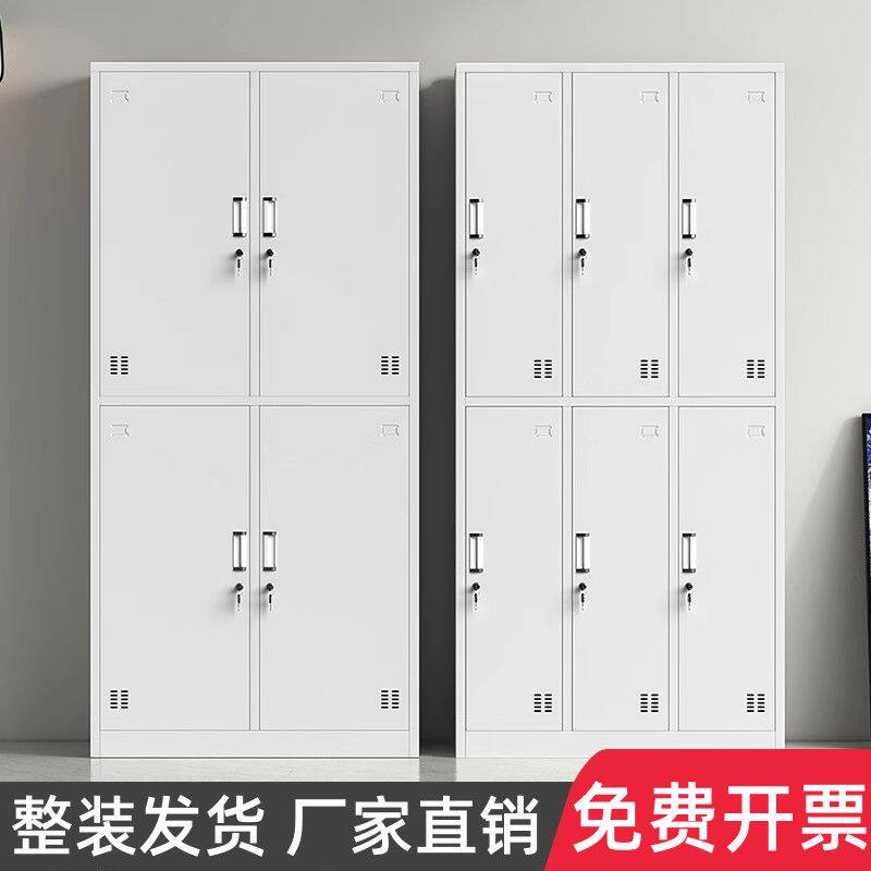 钢制更衣柜员工储物柜铁皮柜宿舍存包柜餐厅碗柜带锁矮柜文件柜子