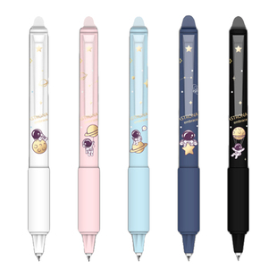 柯林软握可擦笔晶蓝笔芯高颜值男孩女生小学生专用黑色墨蓝替换芯