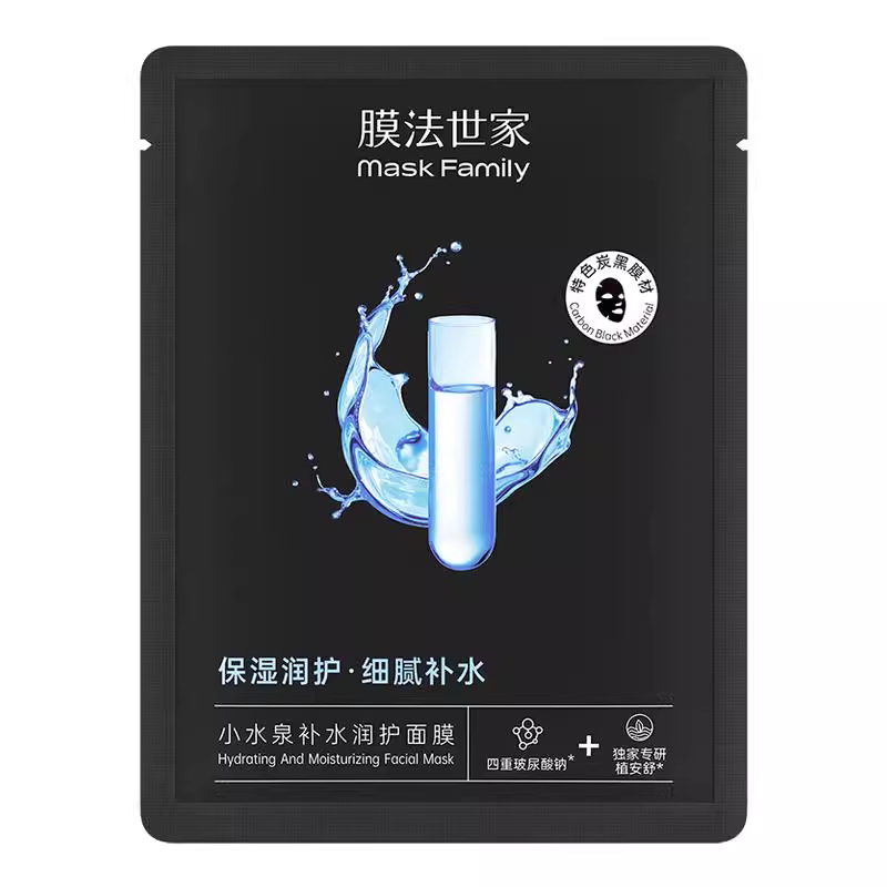 【天猫U先】膜法世家小水泉玻尿酸黑面膜补水润肤5片