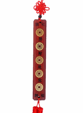 老神仙雷击枣木五帝钱尺