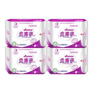 月月爱负离子卫生巾组合夜用4包 纯棉柔超吸干爽酣睡 包邮
