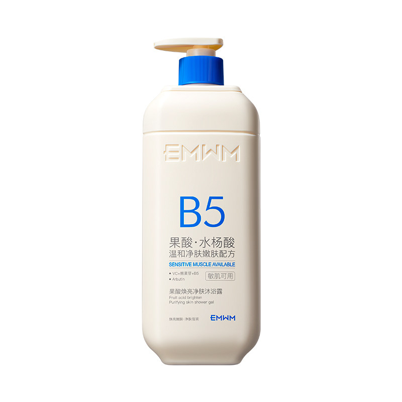 【商超热销】袪鸡皮身体乳