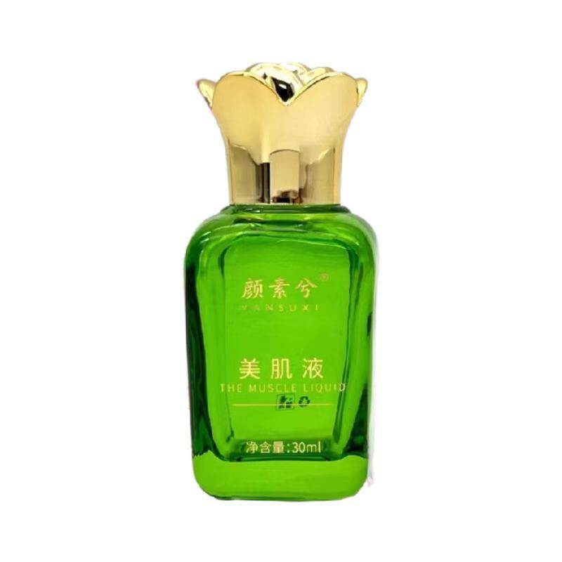 颜素兮美肌液天仙蜜淡斑收缩毛孔
