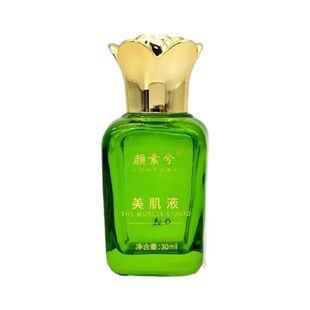 颜素兮天仙蜜美肌液微商同款旗舰店正品淡痘印斑精华肌底液补水女