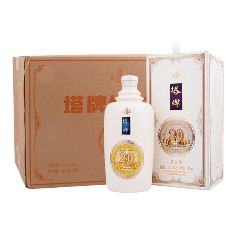 塔牌二十年陈绍兴酒600ml*6瓶整