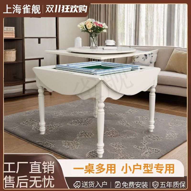 麻将机全自动新款餐桌两用电动多功能实木折叠圆桌一体欧式麻将桌