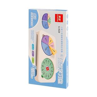 分数学习盘三年级小学生初步认识分子分母计算演示器加减法运算教材同步数字分数盘磁吸贴片圆等分片数学教具