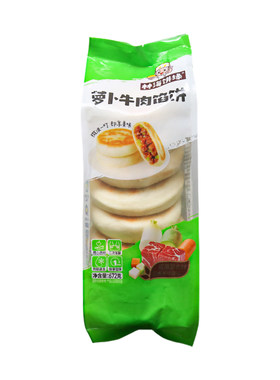 整箱林海饼缘萝卜牛肉馅饼96只