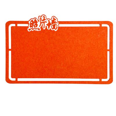 幼儿园照片墙公告栏主题墙自粘