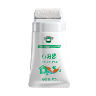 墙壁修复白墙面小滚刷补墙膏自喷遮丑家用白色乳胶漆修补去污神器