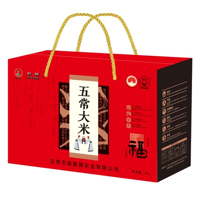 五常稻花香2号大米老兵米店新米