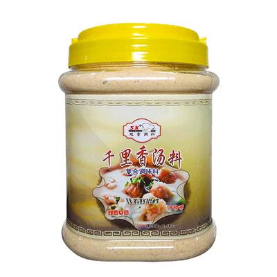 馄饨正宗福建云吞商用配方