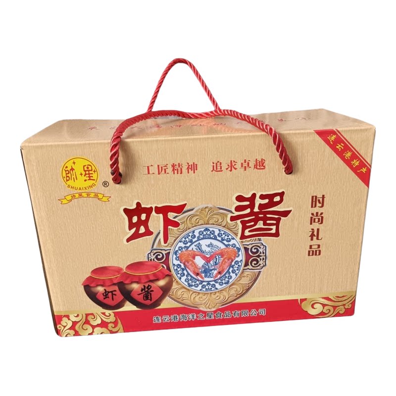连云港特产海鲜虾酱2瓶包邮