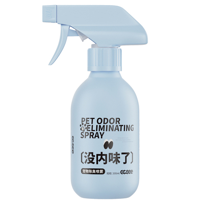 cc see三希宠物除臭剂杀菌去尿味猫尿生物酶分解狗狗去渍喷雾除味