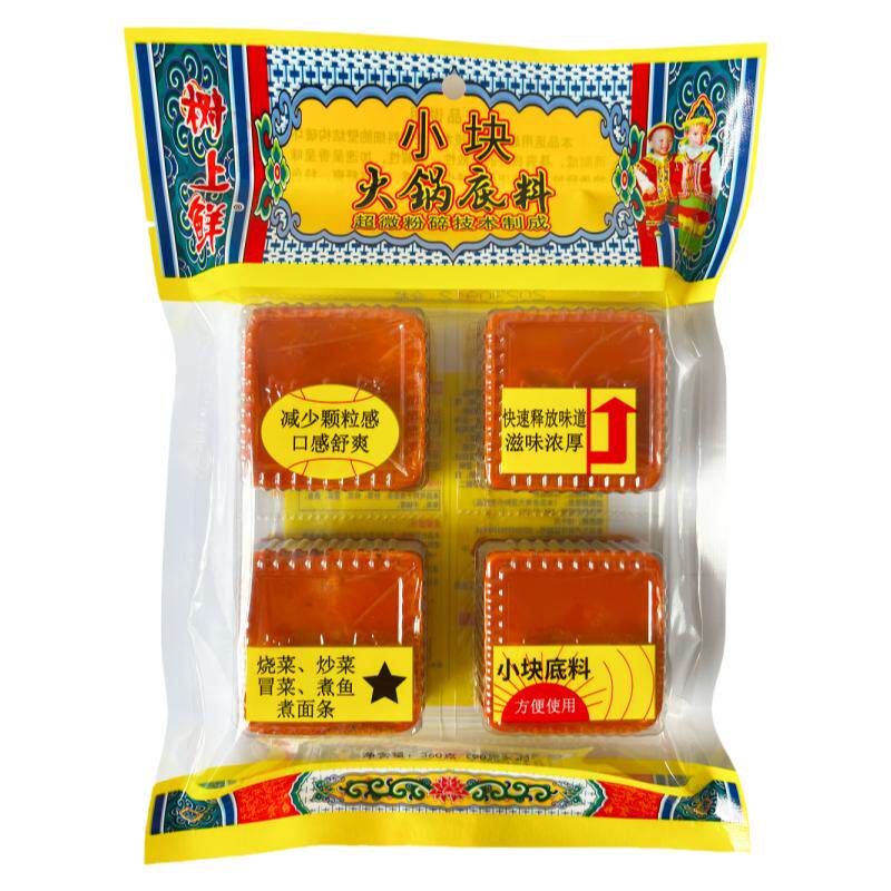 重庆火锅底料川味牛油麻辣烫调料
