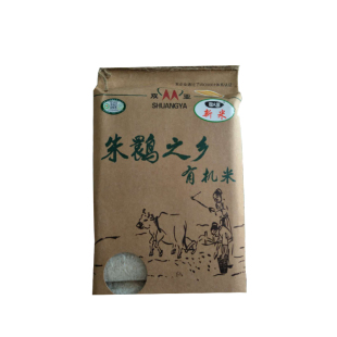 2025洋县一级新米5kg实惠装香米大米汉水粮乡白米陕西汉中特产