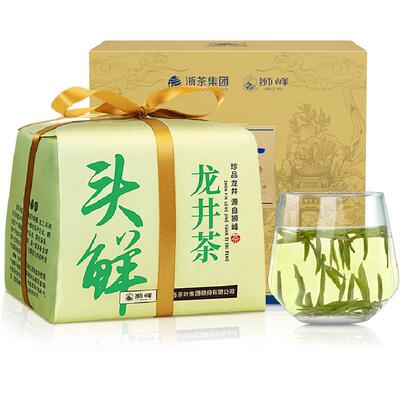 2026新茶狮峰牌明前头采龙井