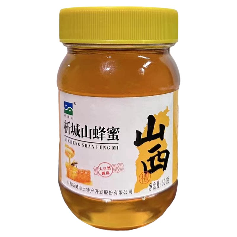 山西特产阳城析城山蜂蜜500g