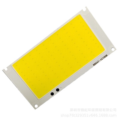 cob光源灯珠 3v 50w 方形ledcob 白光 90*47mm 太阳能灯片 现货