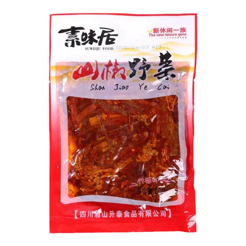 素味居山椒野菜大袋更过瘾