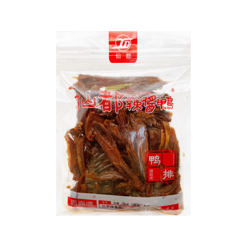 仙都招牌爆辣鸭排130克湖南特产酱板鸭醴陵地道酱板鸭特色小吃