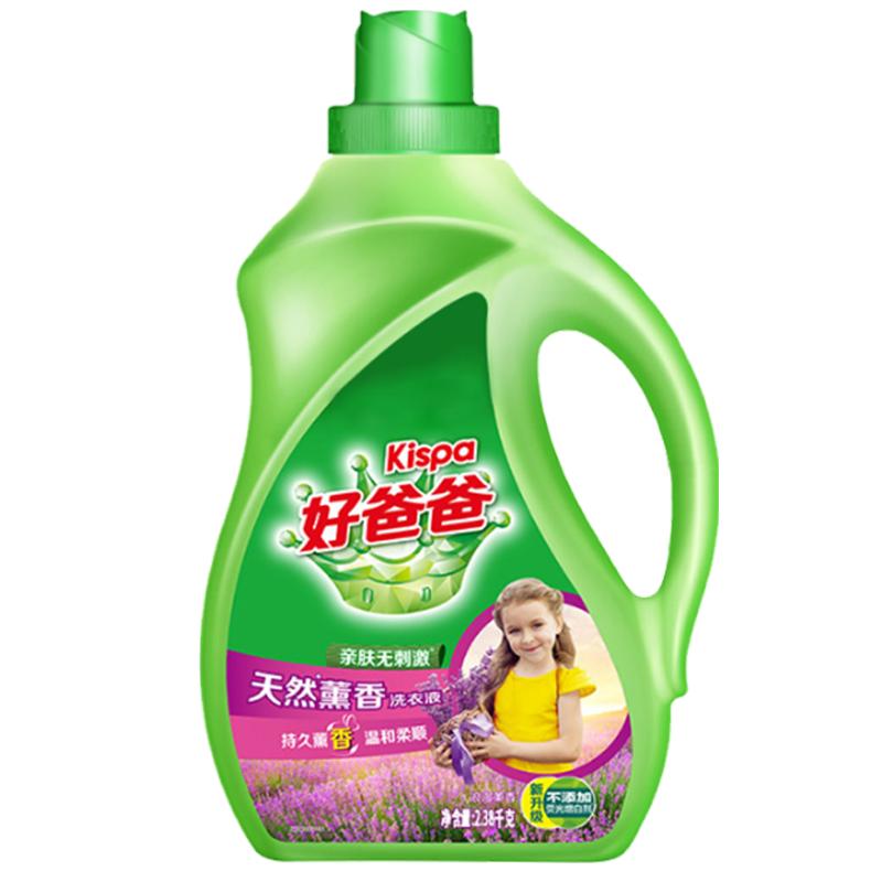 立白好爸爸薰衣草洗衣液大桶家用